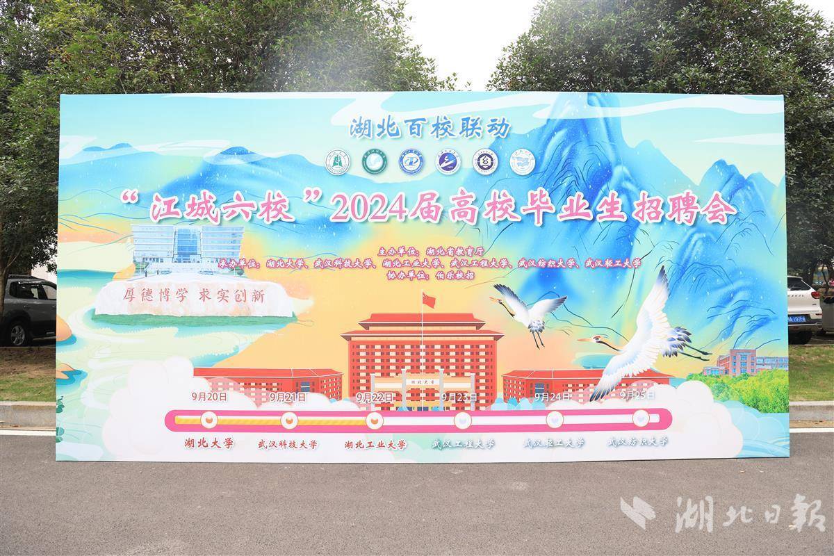 捕鱼官方网站